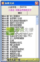 娶菲律宾老婆可以入籍吗，还有哪些快捷入籍方式